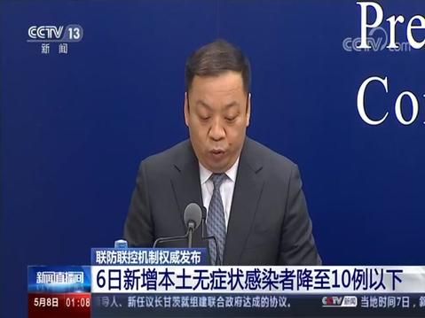 1地新增无症状感染者10例/新增一例本土无症状感染