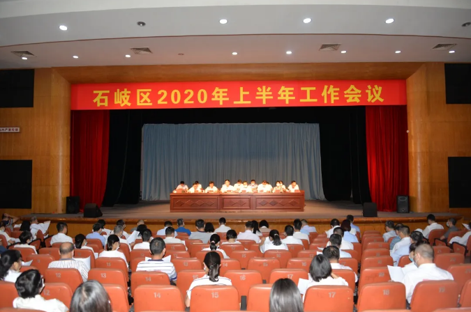 【专家:石岐街道每年或现多个感染高峰_石岐区是哪里】