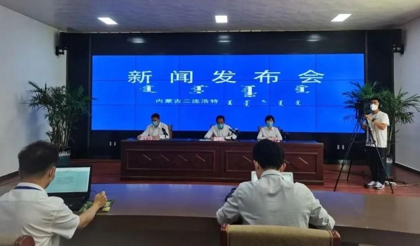东坡区新增21例无症状感染者，涉及内蒙古自治区锡林郭勒盟二连浩特的简单介绍