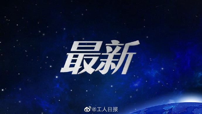 31省增5例境外输入_31省新增19境外输入