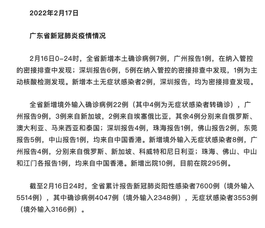 7地新增17例重症涉26省市/新增 重症