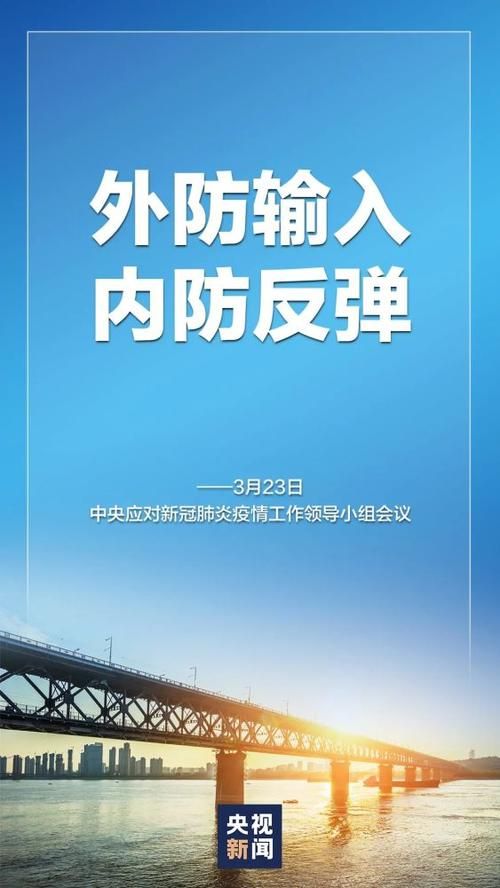 科普快讯 第52页