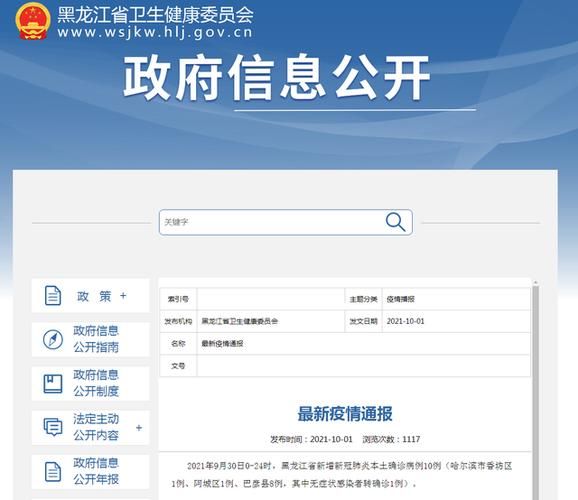厚街镇昨日新增破22:厚街发布