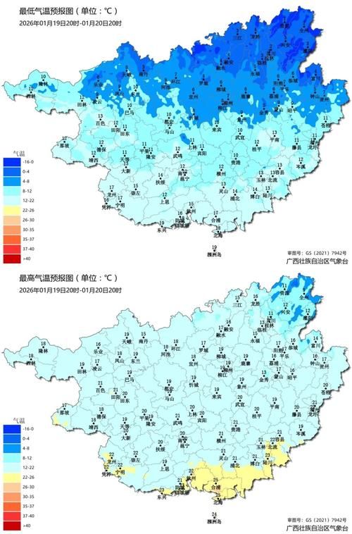 广西壮族自治区崇左凭祥今冬新增24例核酸阳性/广西崇左市凭祥市疫情