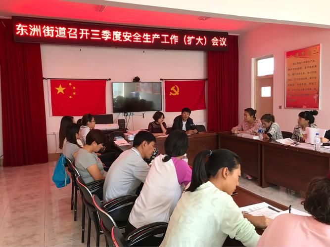 东洲区什么时候可以解封/东洲区是哪个城市