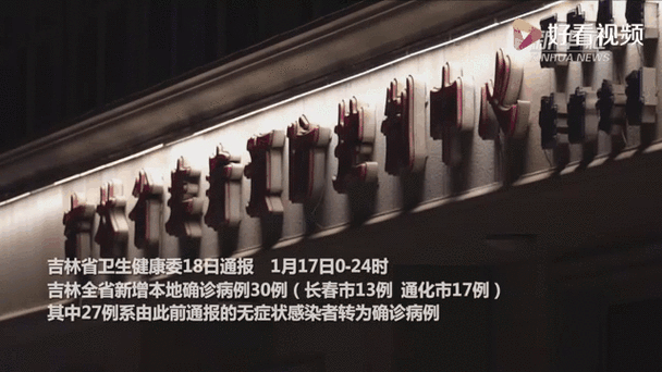 【31省市新增确诊17例含本土10例_31省区市新增本土确诊病例】