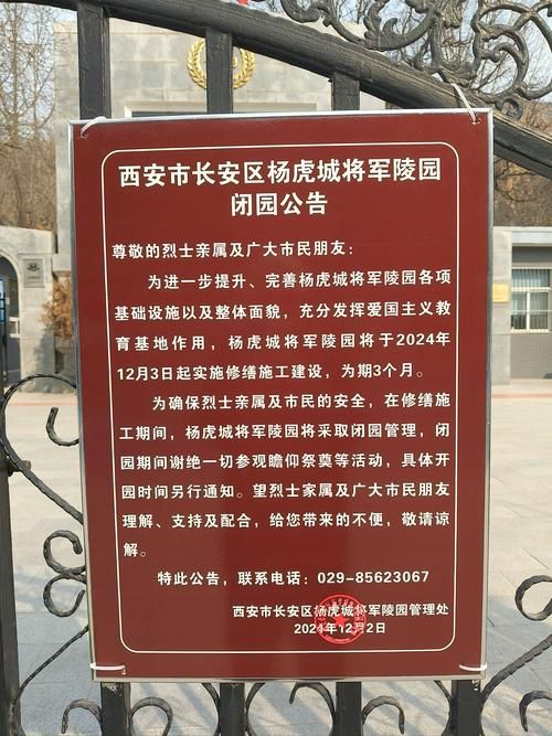 湖南张家界武陵源区静默标准最新公布(张家界武陵源什么时候关门)