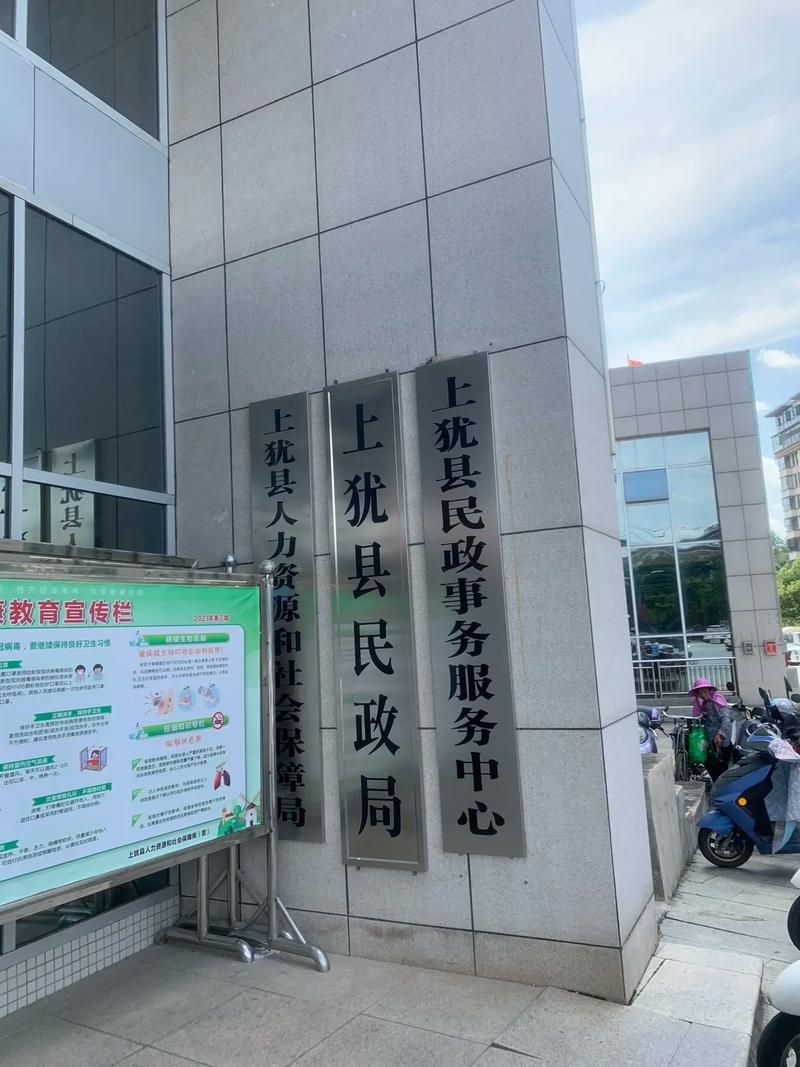 【上犹县新增20例本土确诊，从涉3省抵河南省郑州市新密市,今天上犹县的新闻】