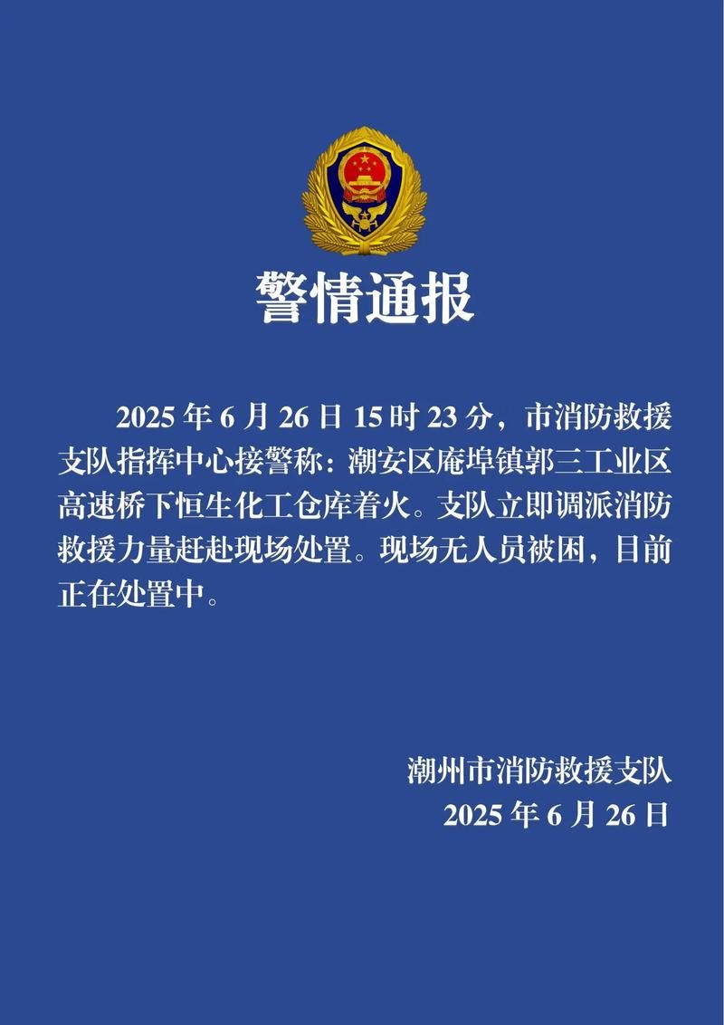 警方通报广西壮族自治区梧州龙圩区疫情最新情况_今天梧州龙圩最新头条新闻