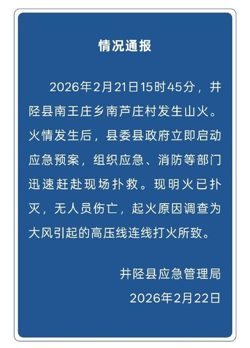预计1月10日河北省石家庄市赵县二次疫情爆发:石家庄赵县确诊一例