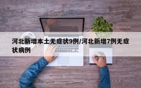 科普快讯 第50页