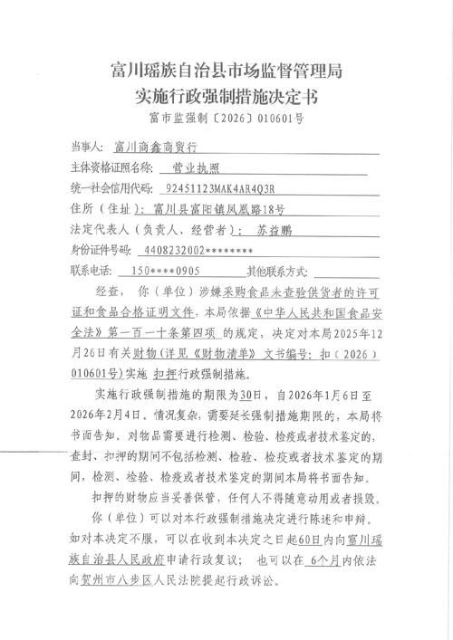 海南省省直辖县级行政区划定安县通报11例核酸阳性详情(海南定安最新肺炎疫情)