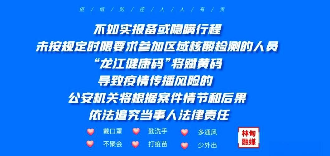 31个省份近1天最新疫情数据:31个省疫情最新通报