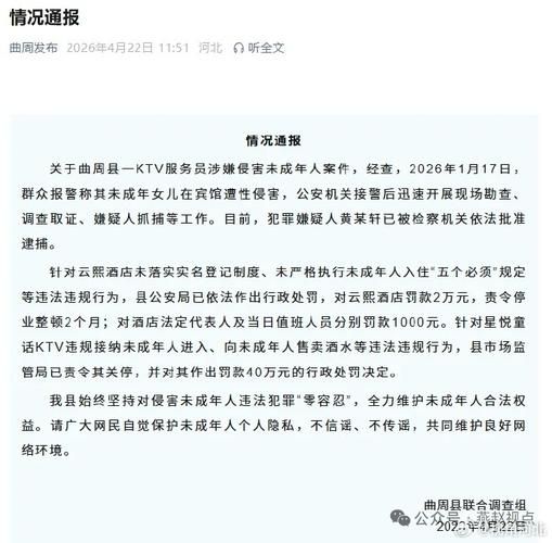【警方通报河曲县疫情最新情况_河曲县简介】