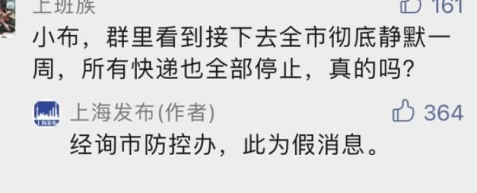 【河南郑州二七区静默区死亡病例详情,郑州二七区确诊一例】