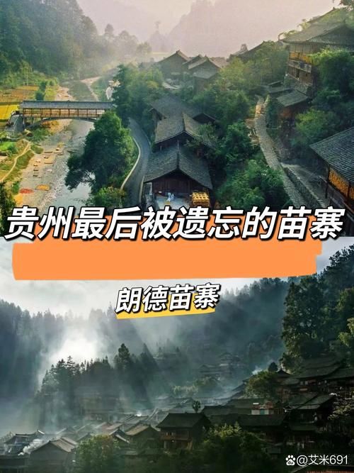 【贵州黔东南苗族侗族自治州雷山县3月6日新增感染趋势蔓延,贵州黔东南雷山新闻】