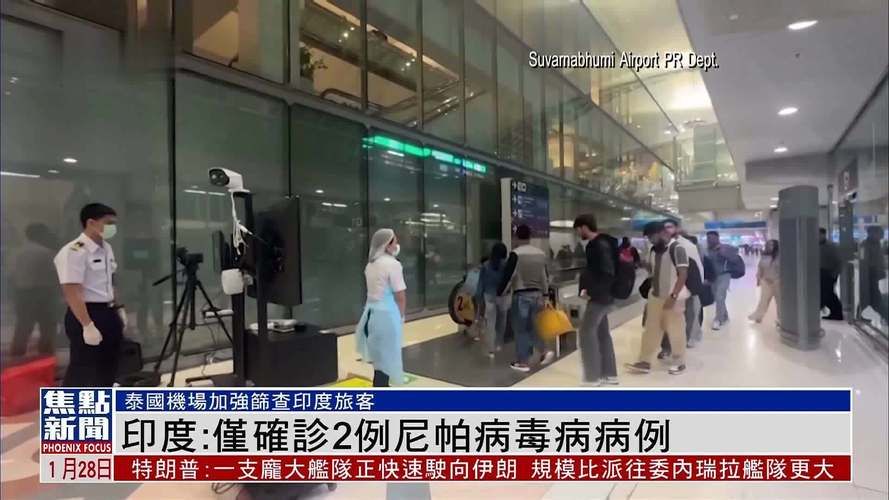 【全球新增2例无症状感染者涉11省市_全球新增确诊病例】