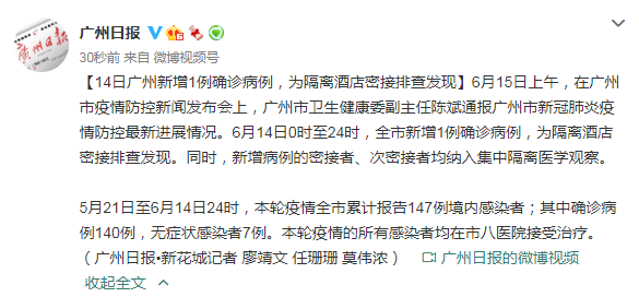 【娄星区累计报告重症2例,娄星区新闻网最新消息】