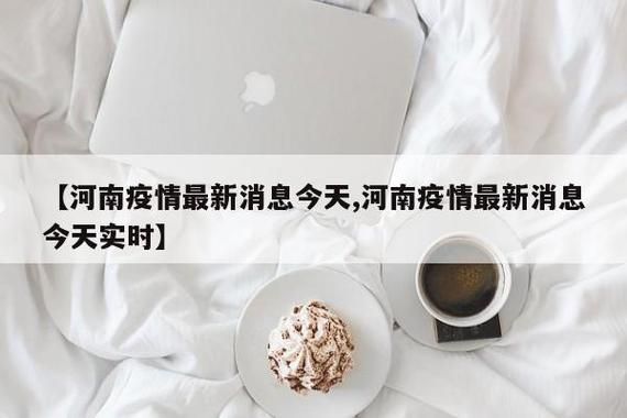 科普快讯 第49页