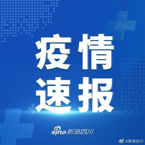 【湖南省湘西土家族苗族自治州吉首市首例无症状感染者来源公布,湖南吉首有几例新型肺炎】