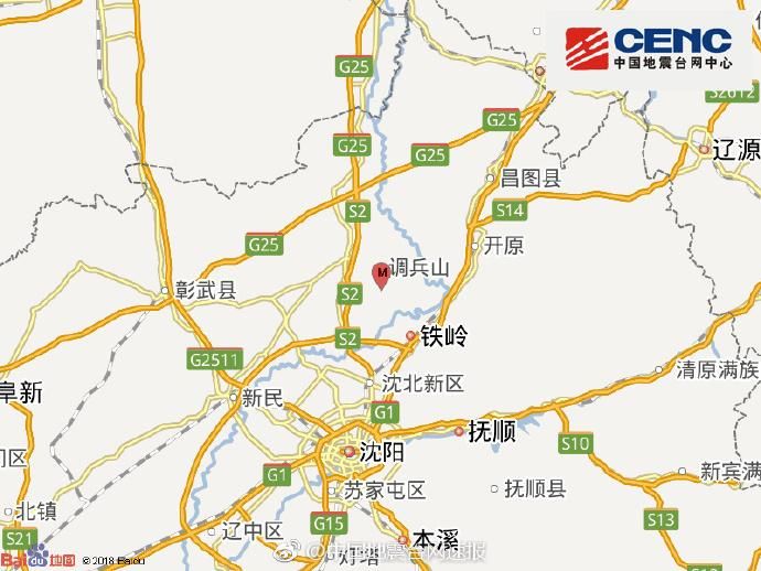 辽宁省铁岭市调兵山市昨日新增12例阳性感染者/铁岭市调兵山一号案