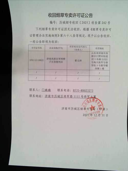 山西吕梁文水县解封标准最新公布/文水县封城了吗