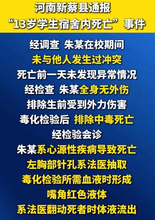 【海曙区通报10例死亡病例详情_海曙区新型冠状病毒最新情况】