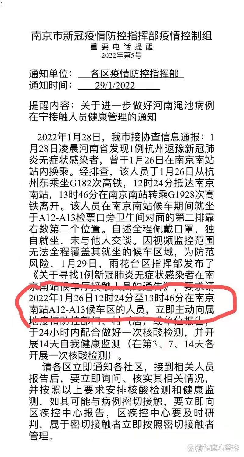 【警方通报河南省三门峡市渑池县疫情最新情况,河南三门峡渑池县新闻】