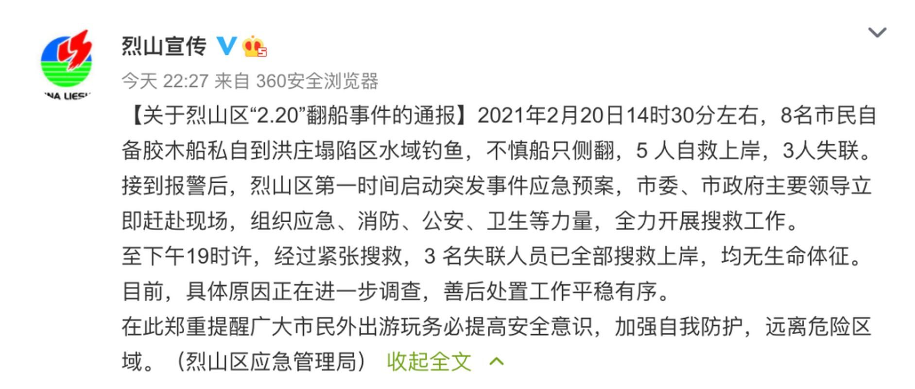 安徽淮北烈山区解封标准最新公布:淮北烈山疫情