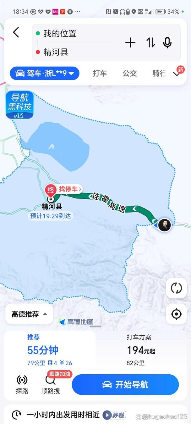 精河县现有本土确诊27例/精河县属于哪个地区