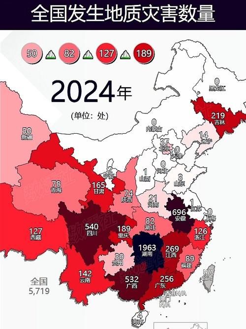 热点快讯 第47页
