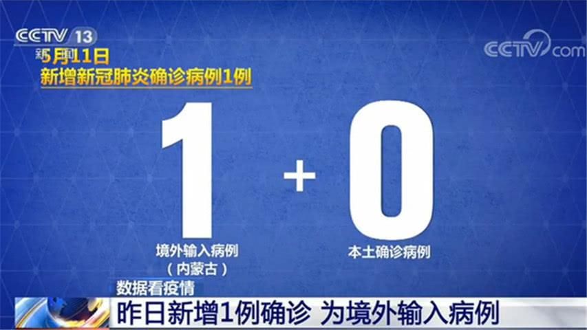 【31省新增无症状感染者15例武冈30例_武冈确诊新型肺炎】