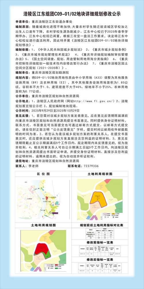 荆州经济技术开发区解封区境外输入详情/荆州开发区疫情