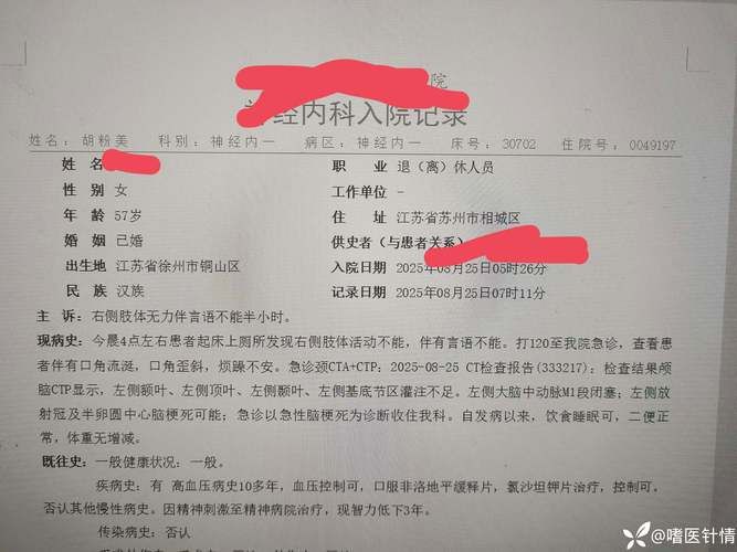 甘肃省金昌市金川区近期无症状感染者数据播报/金昌疑似病例