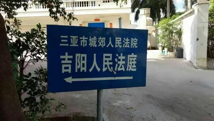 吉阳区通报18例本土确诊详情/吉阳区属于哪个县