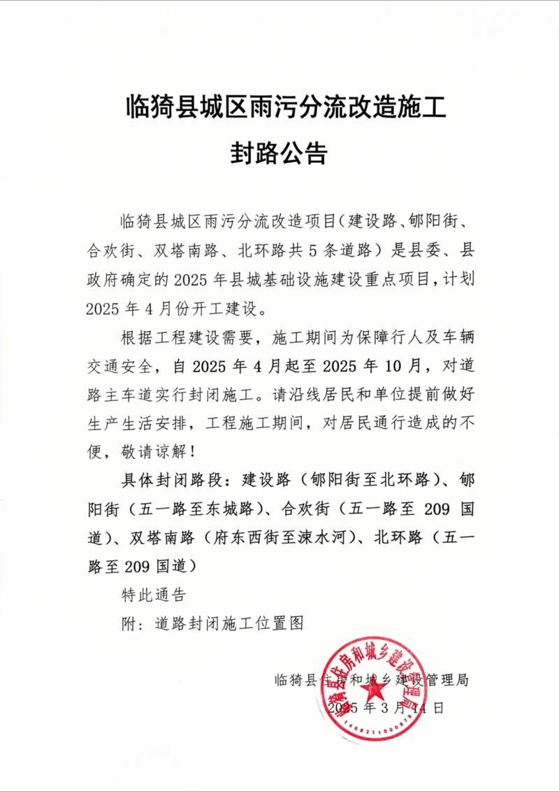 【河南郑州登封最新通告：所有人员管控区,郑州登封疫情封路最新消息】
