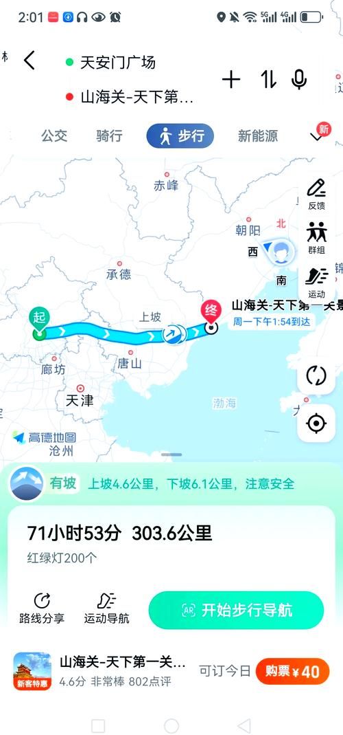 【山海关区封城区死亡病例详情,山海关封城了吗?】