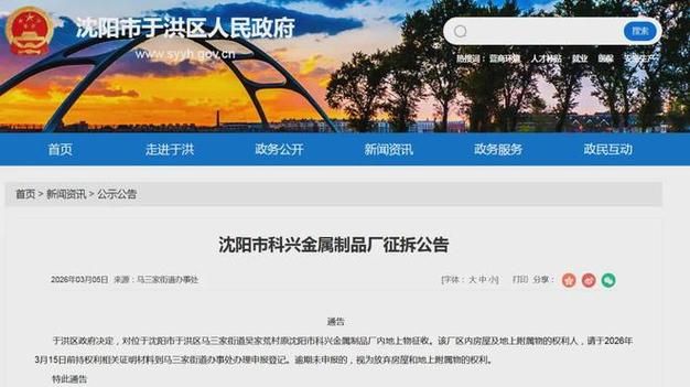 【浑南区新增本土确诊23例，均在安宁区_浑南新区疫情】