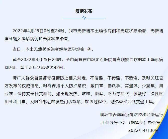 【海陵区首例阳性感染者来源公布_海陵区首例阳性感染者来源公布情况】