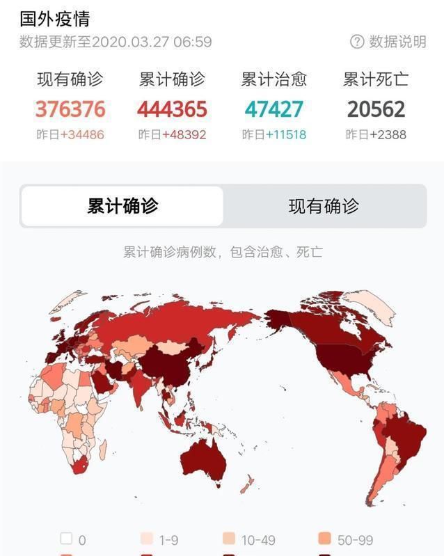 全球2月2日最新疫情数据/2月2日全球疫情新情况