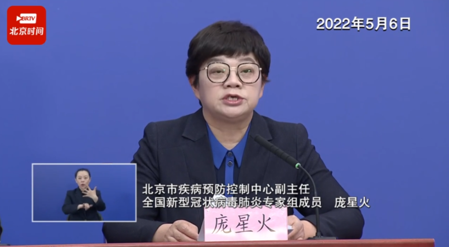 山东济南长清区新增15例核酸阳性，从境外抵新野县_济南长清新冠疫情最新消息