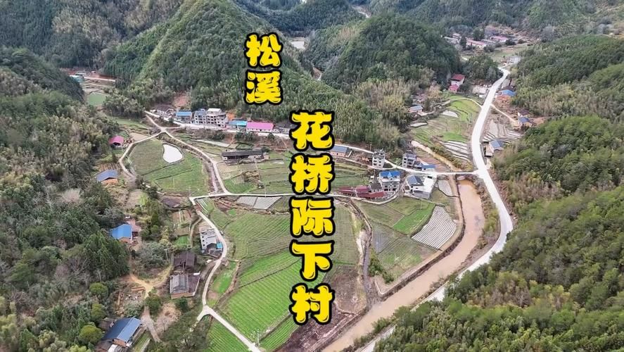 福建省南平市松溪县今冬死亡病例病例通报(南平松溪有什么好玩的地方)