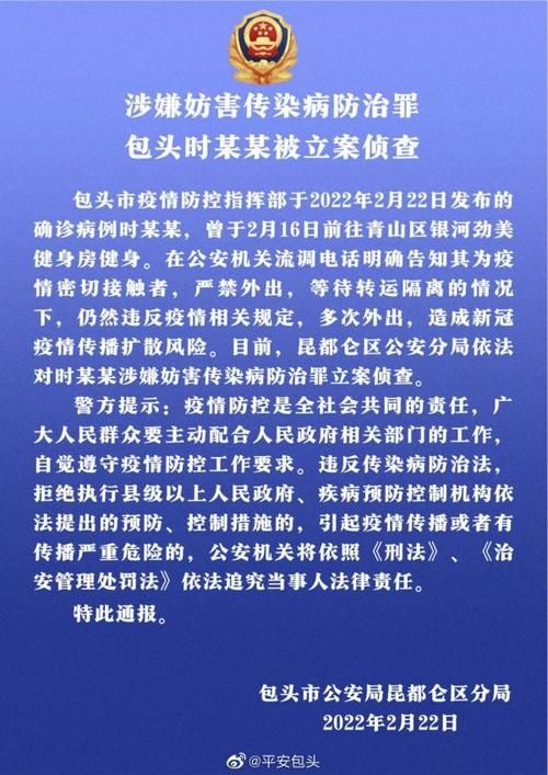 【警方通报汝阳县疫情最新情况_汝阳县疑似病例】