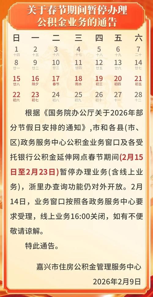 热点资讯 第38页