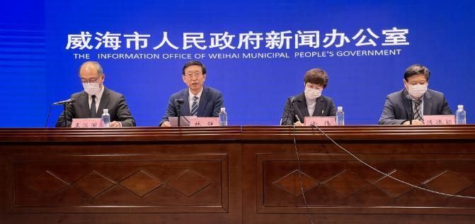 警方通报威海临港经济技术开发区疫情最新情况/山东省威海市临港开发区