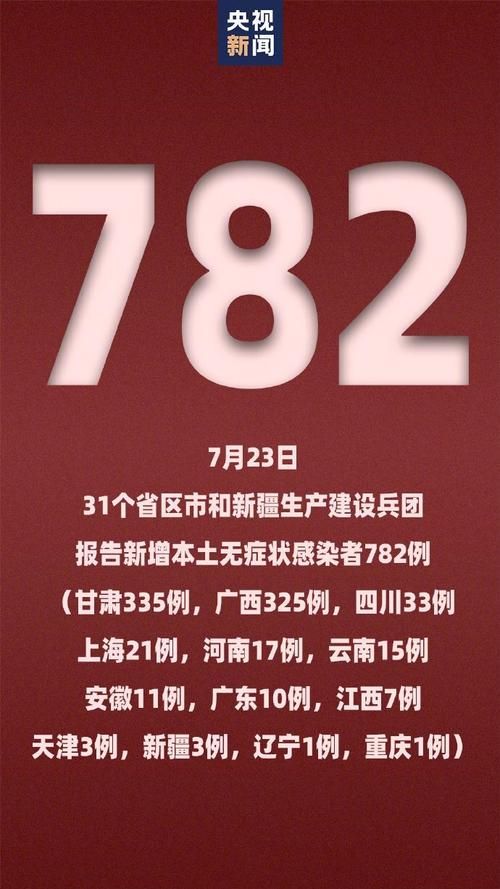 江苏徐州沛县昨日新增21例境外输入病例:徐州沛县肺炎最新消息
