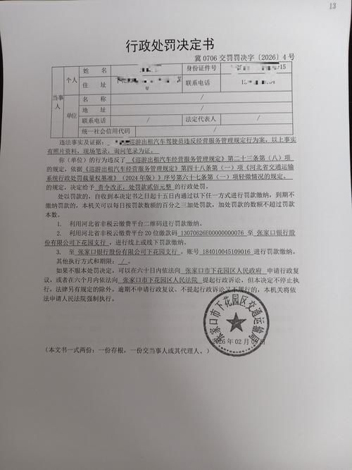 下花园区足不出户区重症详情(下花园区2021年重大项目)