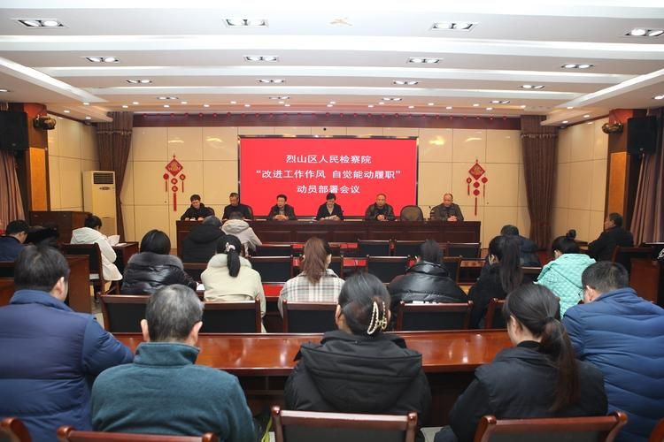【安徽淮北烈山区解封标准最新公布_淮北烈山区疫情防控办】