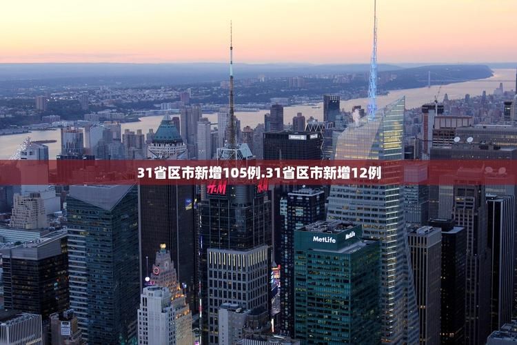 科普快讯 第43页