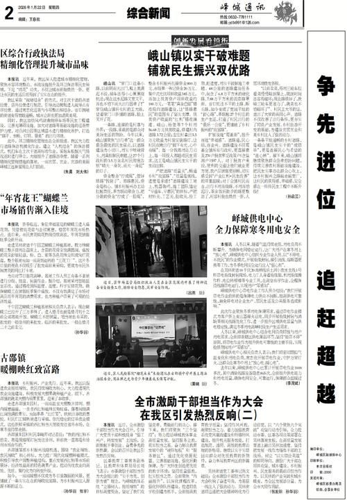 今日疫情有望1月26日结束/126疫情